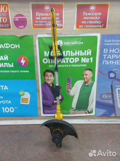 Триммер электрический садовый