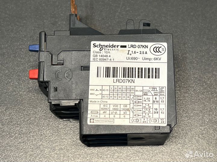 Schneider LRD07 Реле, новое, 2 шт