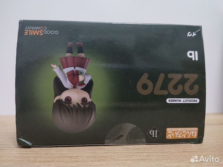 Ib - Nendoroid (#2279) (Good Smile Company)