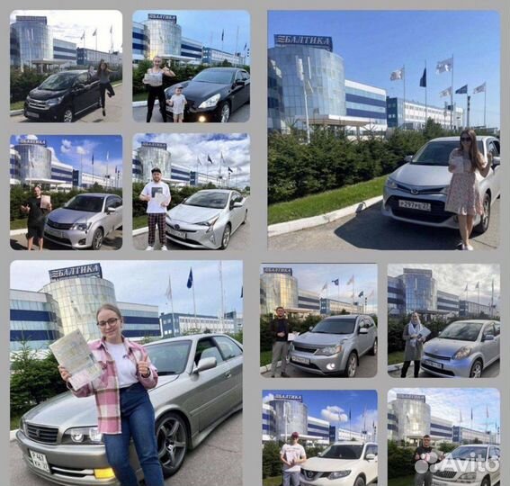 Автоподбор