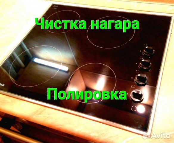 Чистка/ Полировка поверхности варочной панели