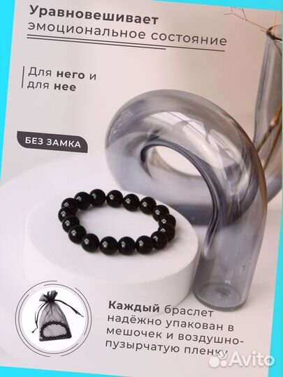 Браслет 222817