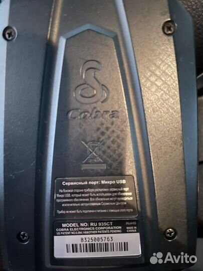 Радар-детектор Cobra ru 935ct