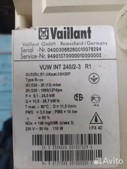 Запчасти на газовый котел vaillant atmomax