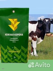 Премикс для крс 25кг