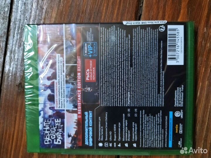 Игра на x box one