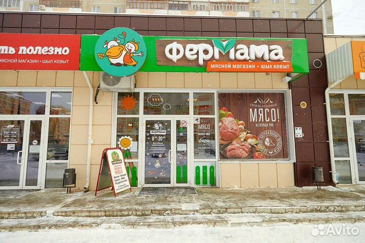 Пельмени домашние 450гр