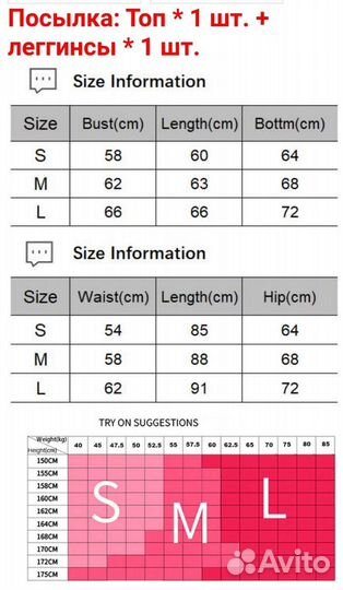 Термобелье новое
