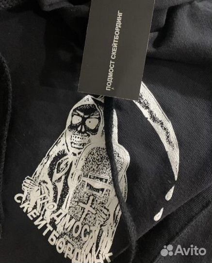 Худи Подмост Скейтбординг