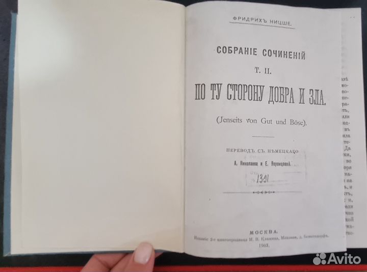 Новый Англо Русский словарь