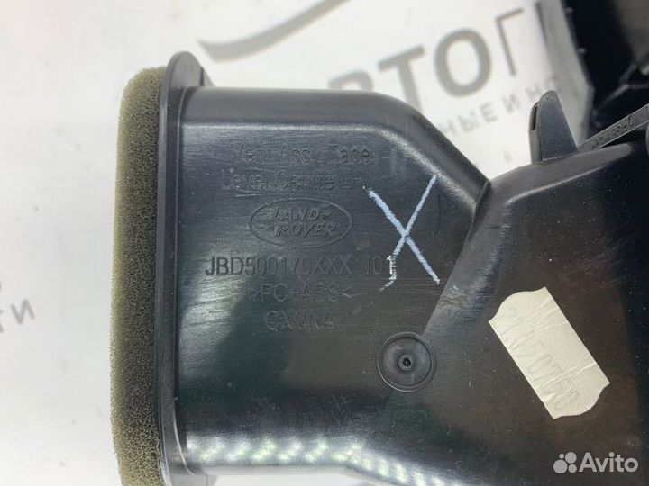 Дефлектор обдува салона передний Land Rover Range