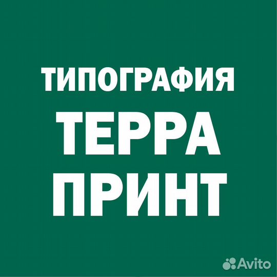 Помощник руководителя