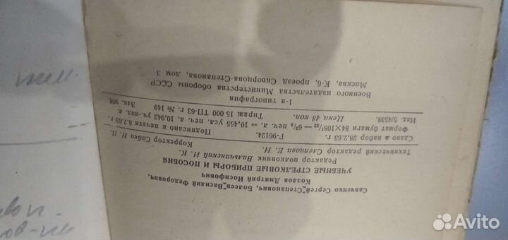 Книга учебные пособия