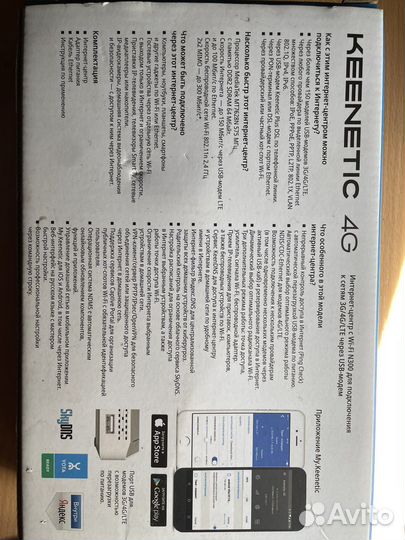 Wifi роутер keenetic 4g
