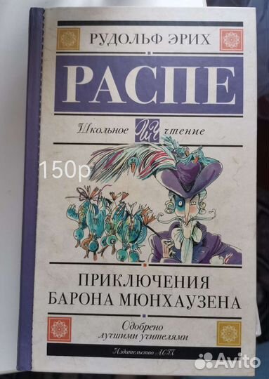 Русская литература