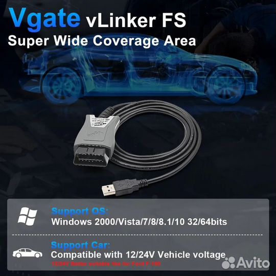 Диагностический сканер Vgate vLinker FS USB