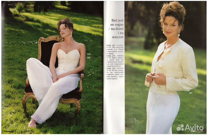 Журнал Burda праздничная мода и свадьба 1994