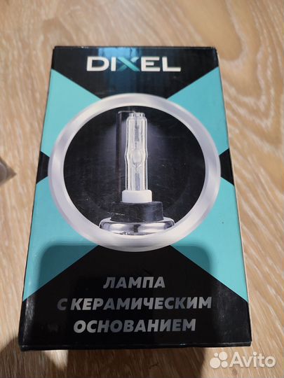 Dixel UXV+30 Н7 4300К