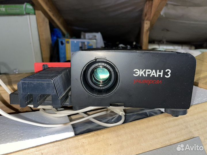 Диапроектор Экран 3