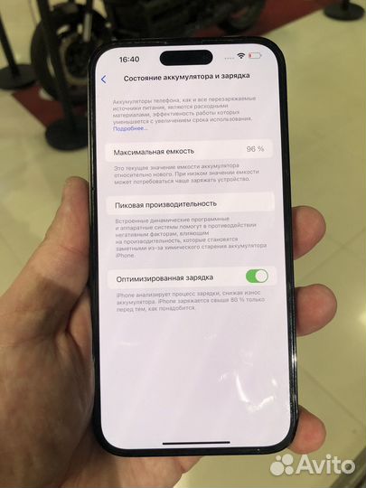 iPhone 14 Pro Max, 256 ГБ