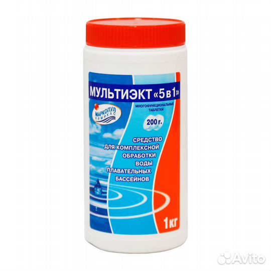 Химия Хлорные таблет для бассейна pH pool 