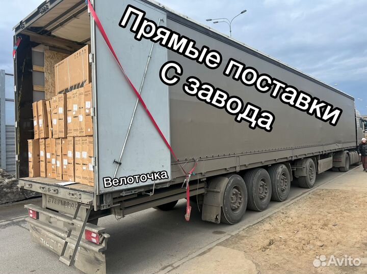 Велосипед новый