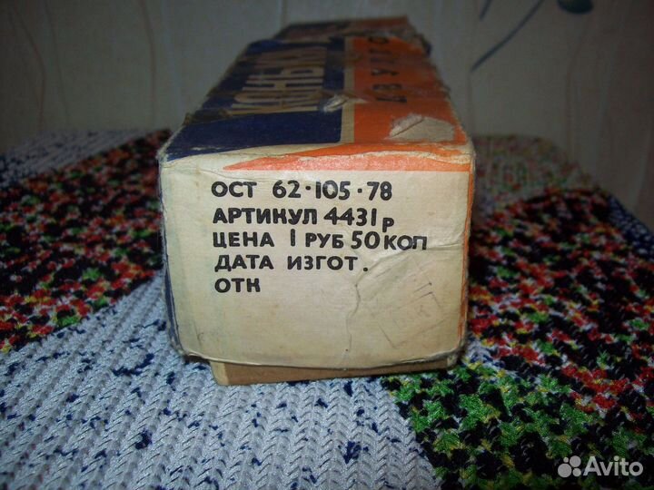 Коньки детские стальные