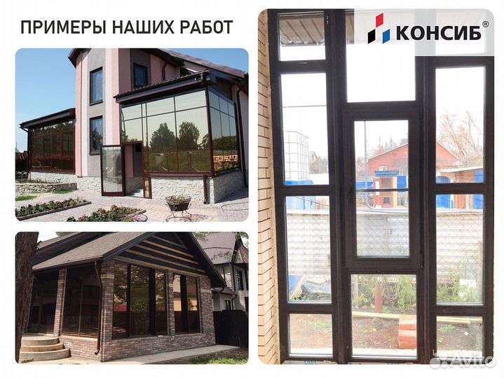 Аллюминивые окна