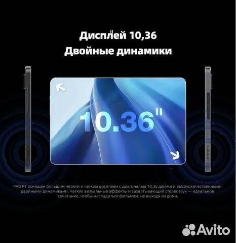 Защищённый планшет Agm Pad P1 8/256