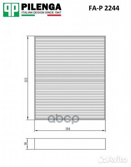 Фильтр салона KIA optima 15- FA-P 2244 pilenga