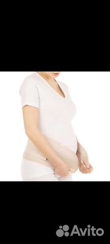 Бандаж дородовой и послеродовой облегченный