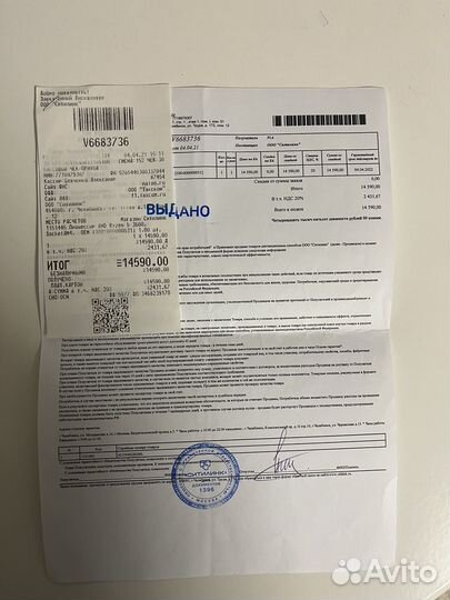 Процессор amd ryzen 5 3600