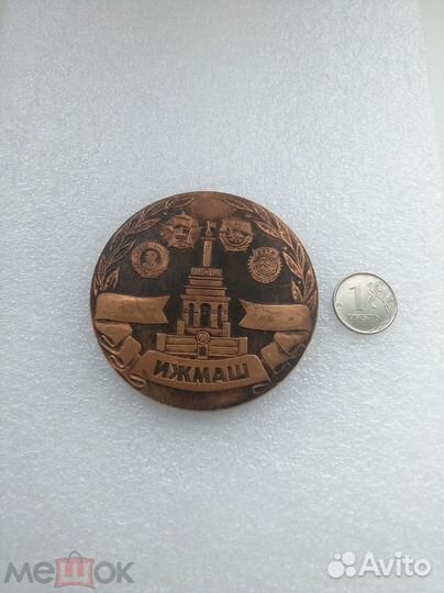 Настольные медали СССР-4 вида 8 шт