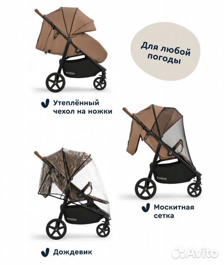 Коляска junion zuzu