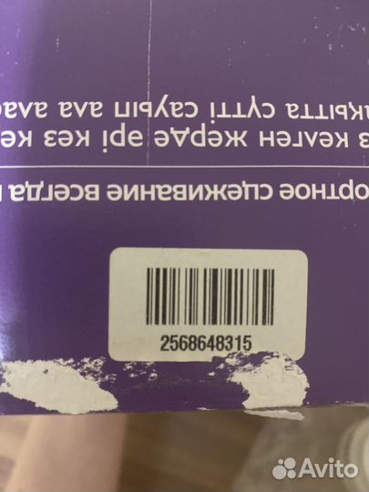 Молокоотсос ручной