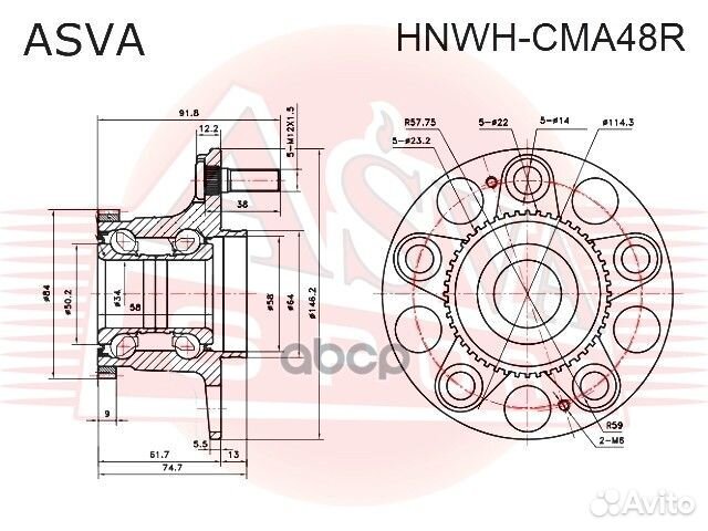 Ступица задняя hnwhcma48R asva