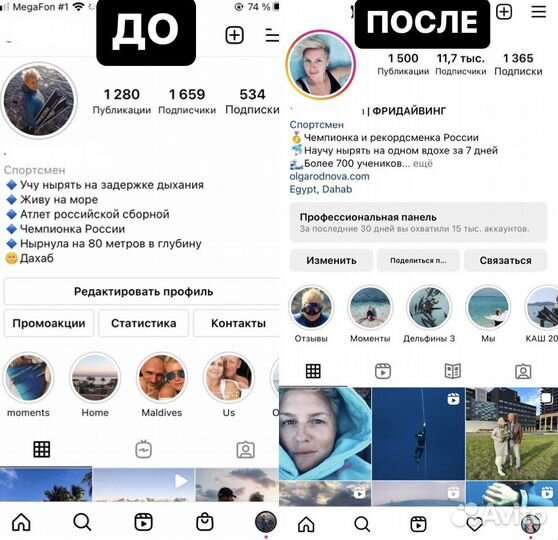 Маркетолог/SMM