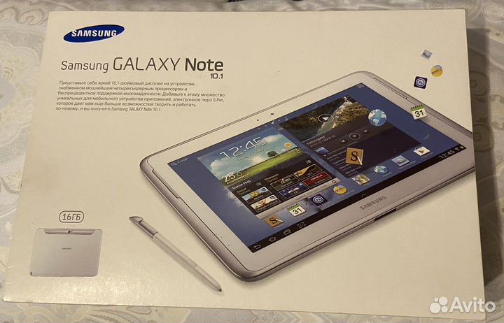 Коробка от планшета Samsung galaxy note 10.1