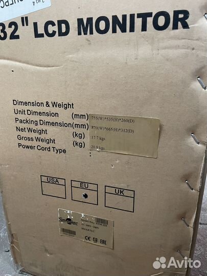 Монитор видеонаблюдения Smartec STM-323, 32