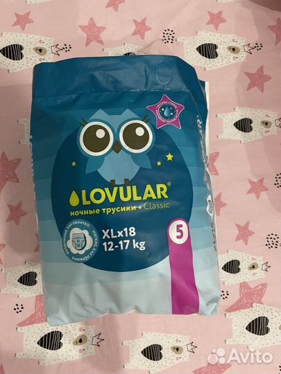 Lovular памперсы