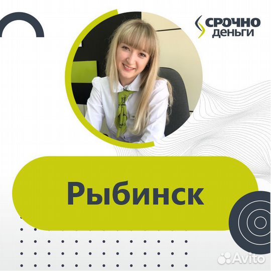Менеджер по работе с клиентами (без опыта)