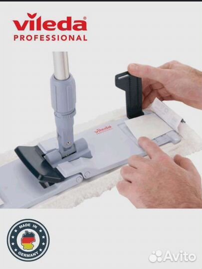 Vileda Professional Швабра