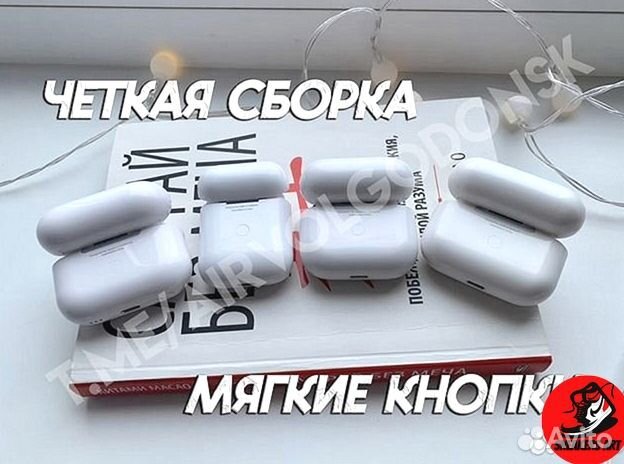 Airpods Pro 2 Топовое качество