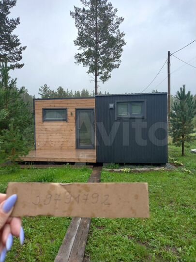 Дом 15 м² на участке 5 сот.