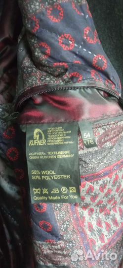 Пальто мужское