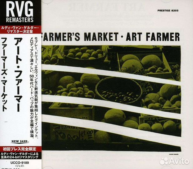 Art Farmer - Farmer's Market (SHM-CD) (1 CD)