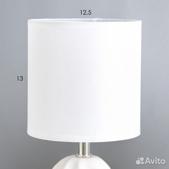 Настольная лампа 'Ария' Е14 40Вт белый 13х13х26,5