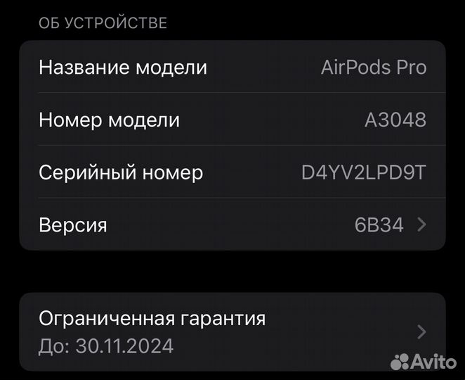 Airpods pro 2 USB-C лучшая версия