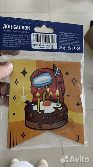 Флажки картон в ассортименте