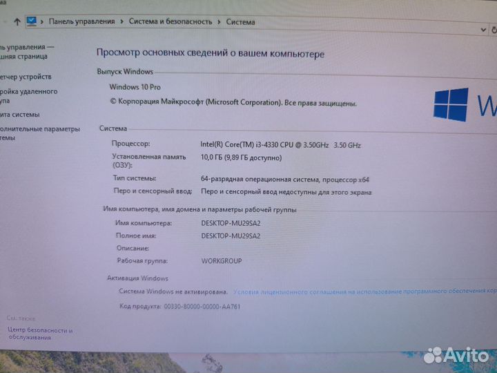 Игровой компьютер